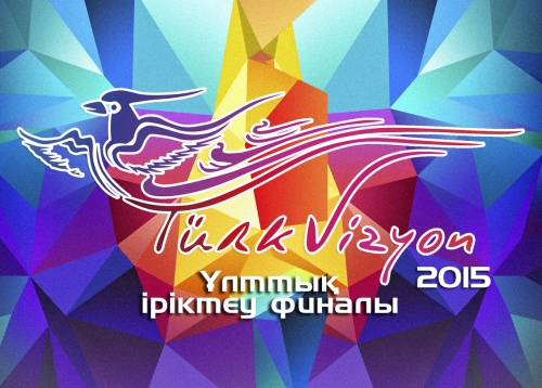 Turkvizyon-2015: Жеңімпаз есімі анықталды
