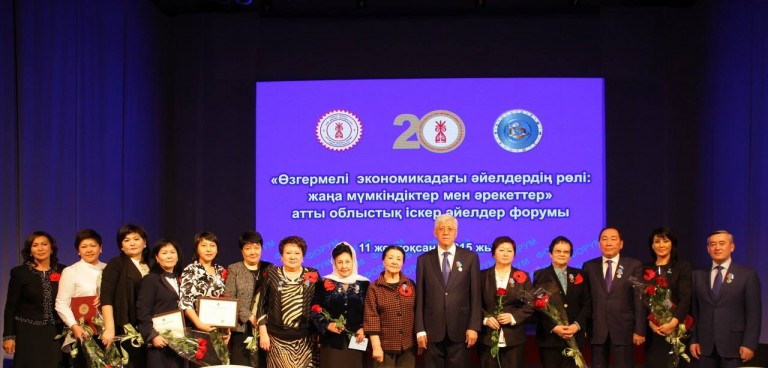 Алматы облысында іскер әйелдер форумы форумы өтті
