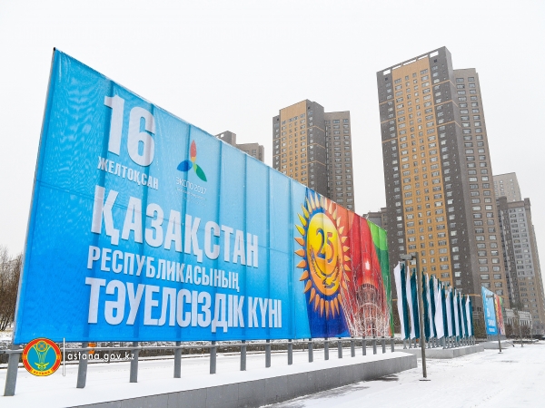 Астанада Тәуелсіздіктің 25 жылдығы шеңберінде көркемсурет көрмелері өтіп жатыр