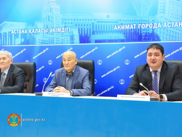 Астанада елорданың үздік туристік символына ашық республикалық байқау басталды