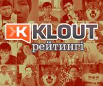 Klout рейтингі ©jas.kz