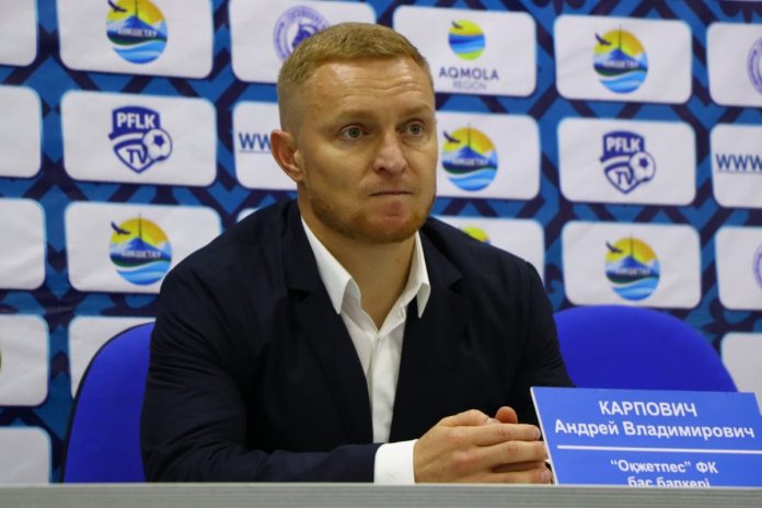 Андрей Карпович Андрей Карпович